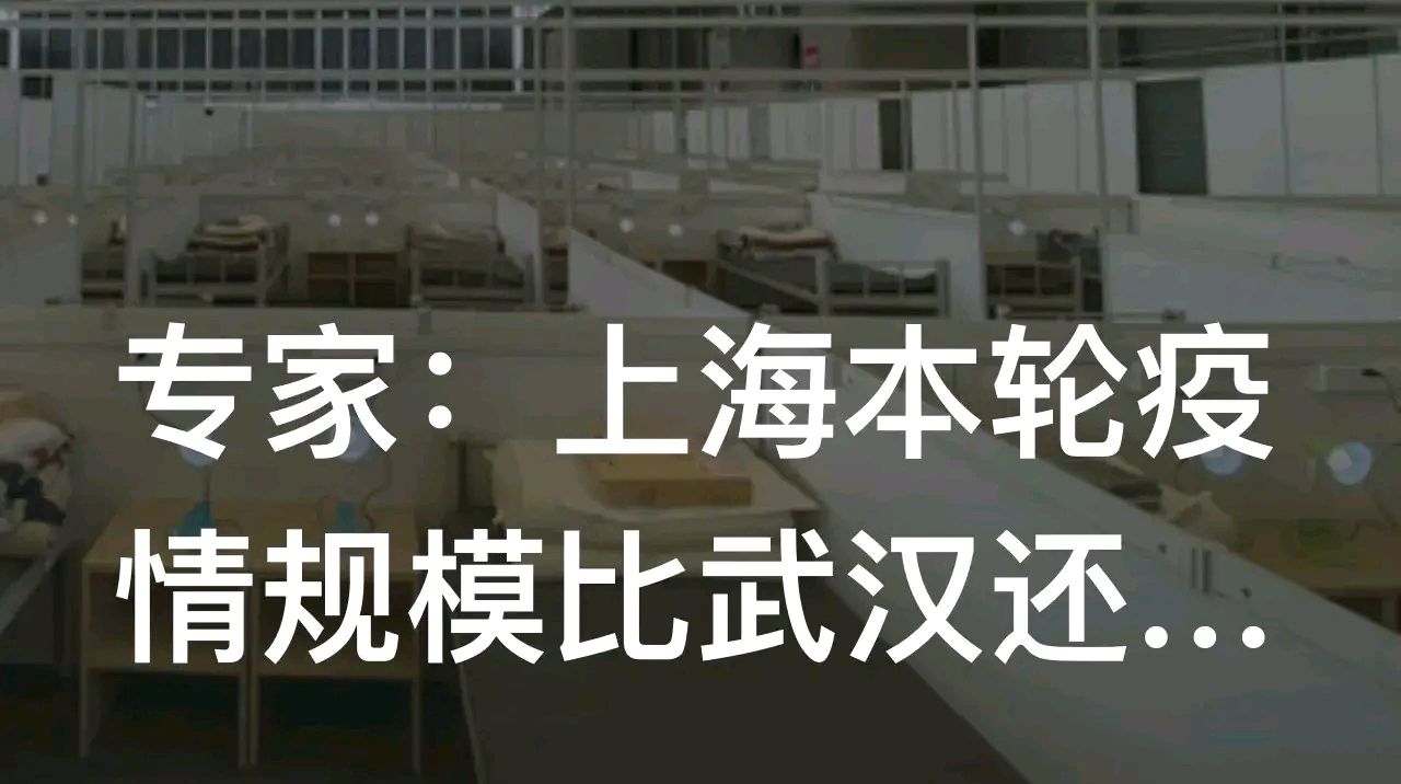 上海本轮疫情是否可控?专家回应.上海疫情没事吧-第1张图片