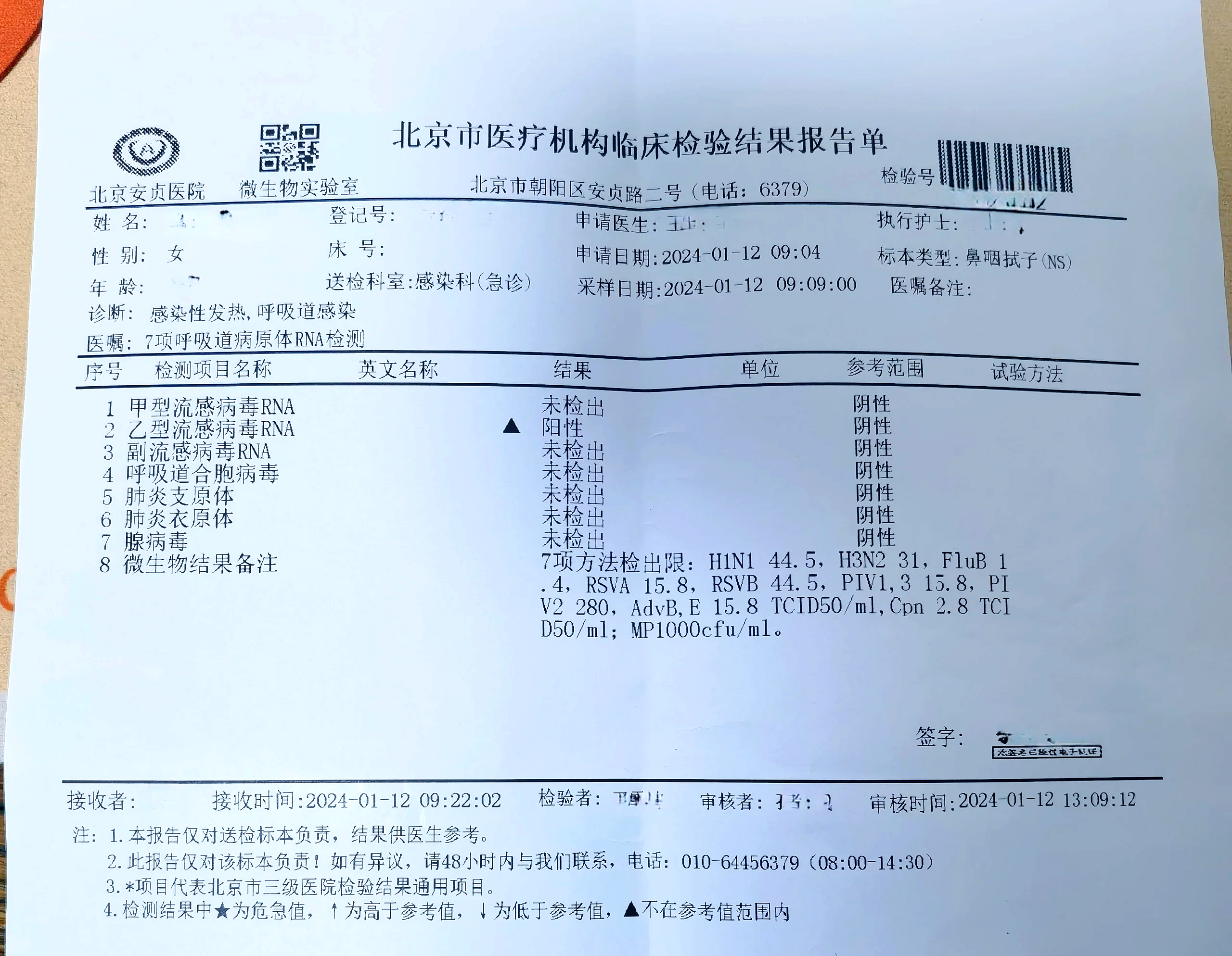 【上海新增8例本土确诊/上海新增本土病例】-第2张图片