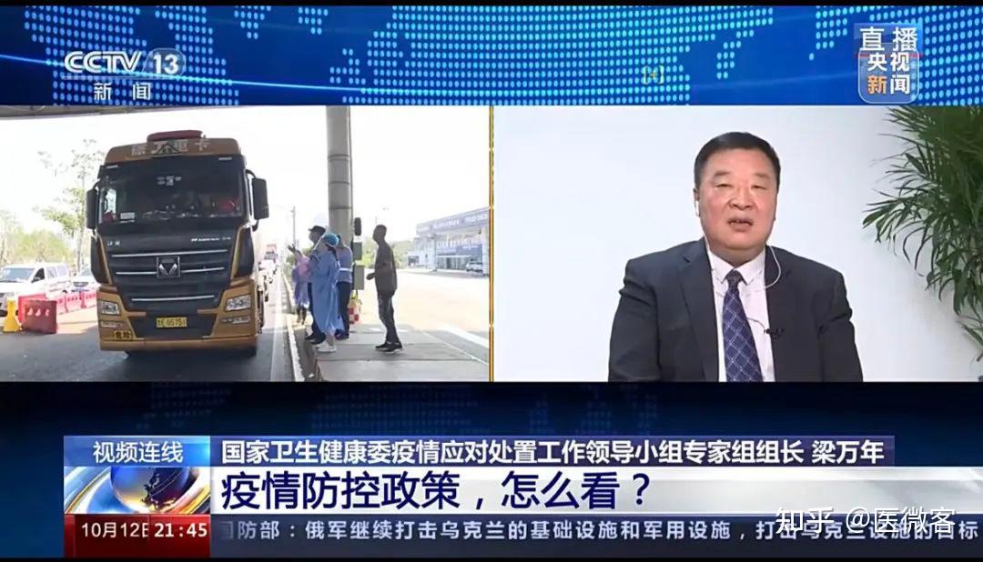 「疫情放开死亡人数最新消息」〃疫情放松了吗-第1张图片