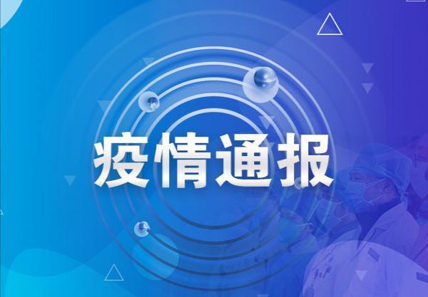 最新疫情湖北〃湖北最新疫情通报-第1张图片