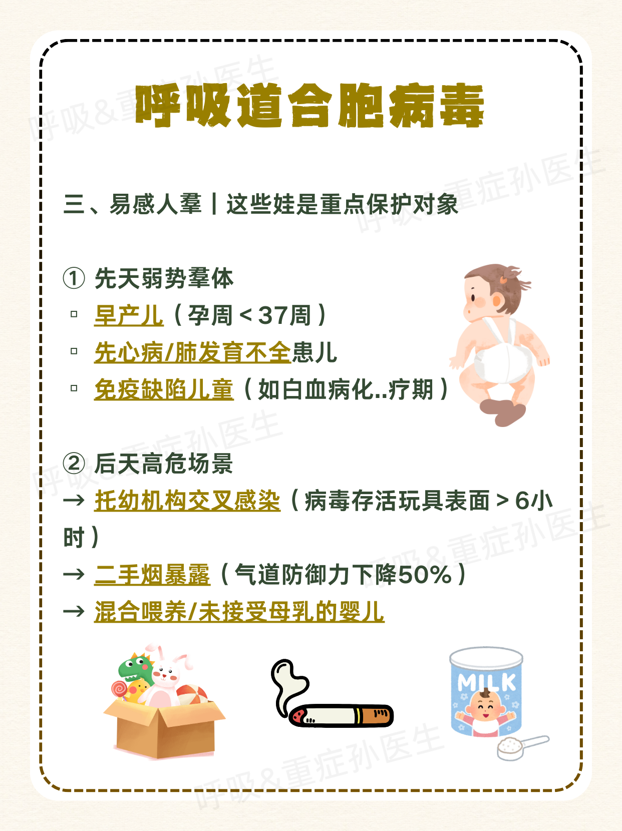 「内蒙古新增本土无症状2例」〃内蒙古新增本土无症状感染者1例-第1张图片