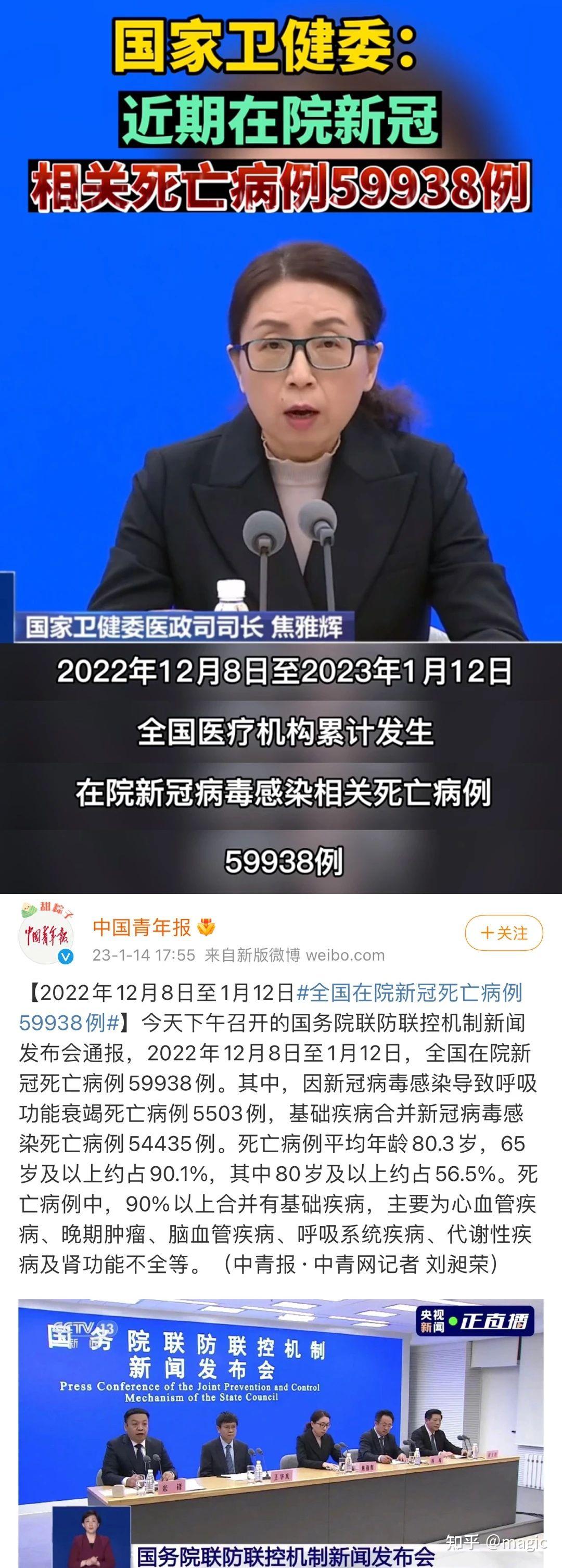 明年新冠病毒会消失吗-明年新冠病毒会消失吗现在-第1张图片