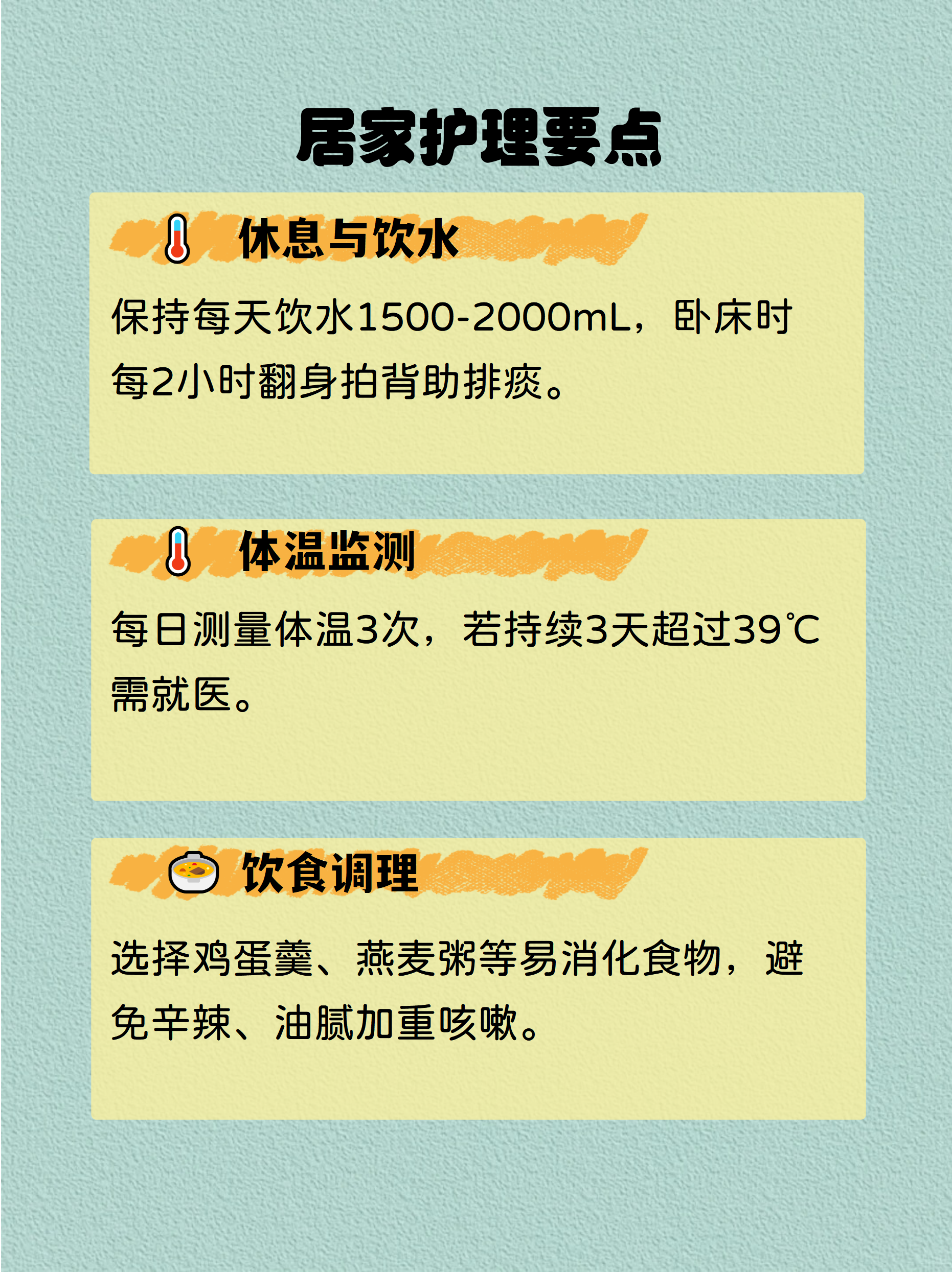 新都疫情︰(新都区疫情确诊情况)-第2张图片