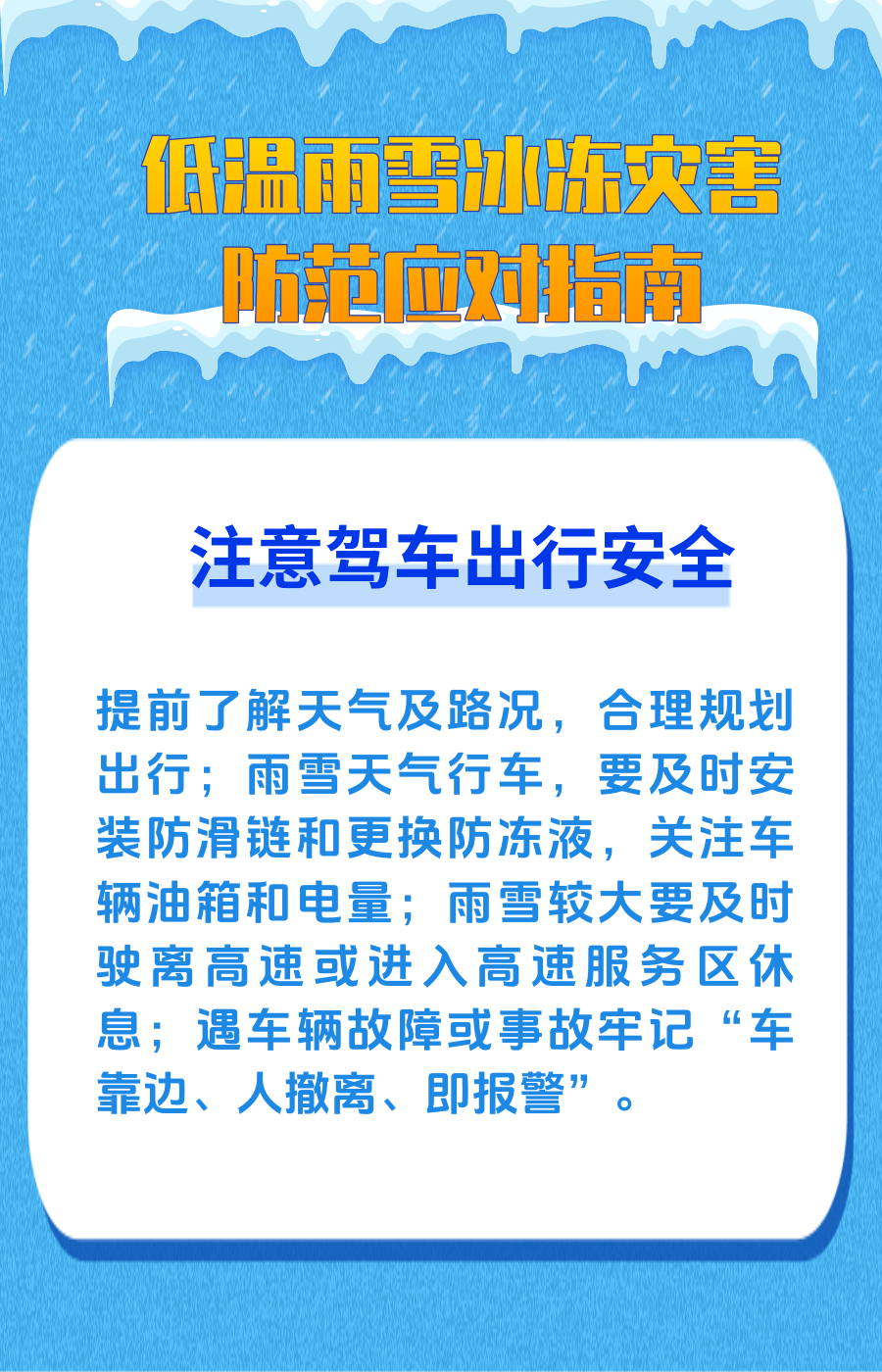 出行隔离政策〃2021出行隔离-第2张图片