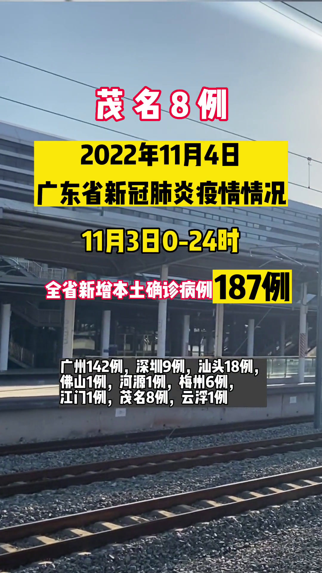 “西安新冠疫情最新情况	” 西安新冠疫情最新情况最新消息？-第1张图片