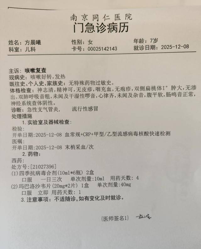 【陕西新增3例本土确诊/陕西新增报告6例本土确诊病例1例本土无症状感染者】-第1张图片