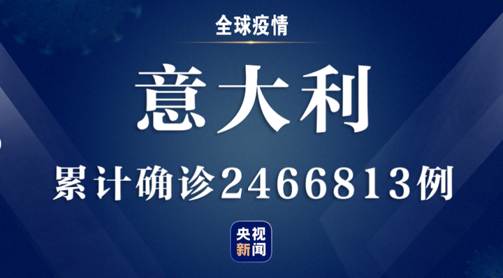 南京新冠疫情.南京新冠疫情最新消息-第2张图片