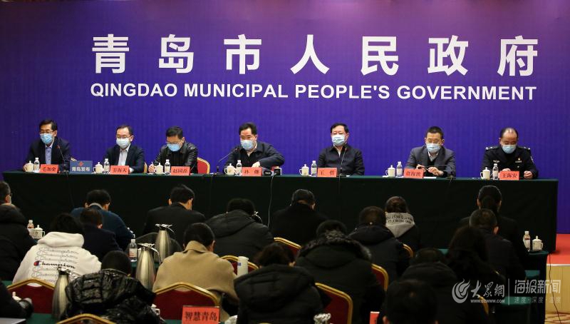 【青岛市疫情/青岛市疫情补贴政策】-第2张图片