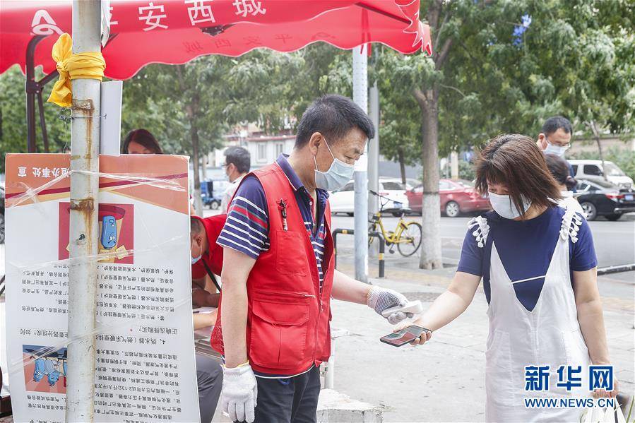 “北京四区所有社区恢复二级响应” 北京社区管控最新消息？-第2张图片