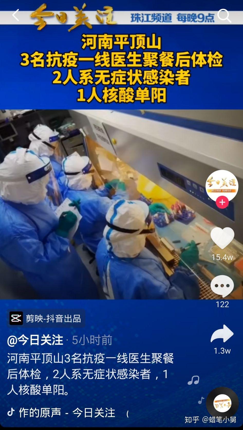 河南新增确诊24例〃河南 新增确诊-第1张图片