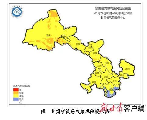 “甘肃疫情最新消息今天新增病例” 甘肃疫情最新情况今日新增？-第3张图片