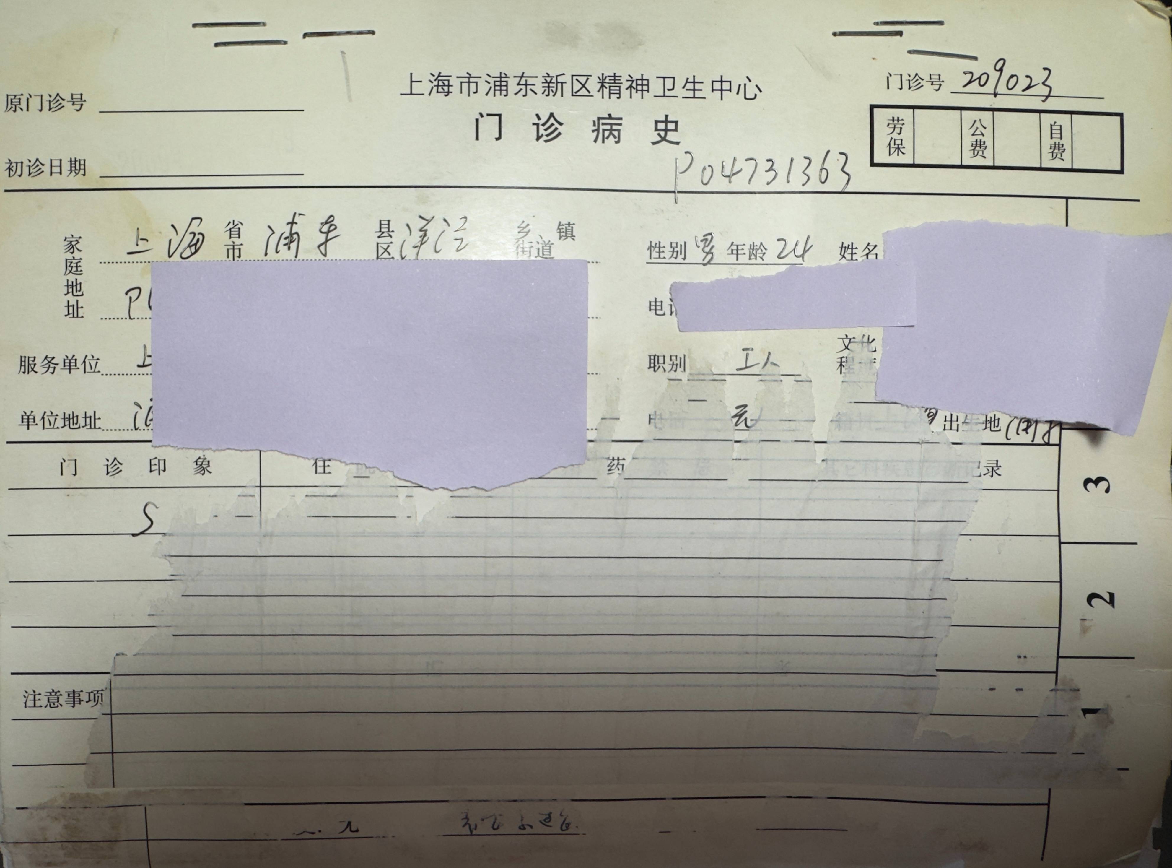 上海昨日新增确诊2417例.上海昨日新增确诊病例