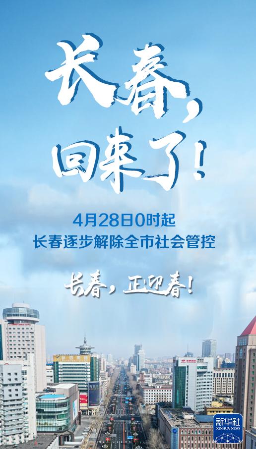 上海将分阶段推动复商复市〃上海复商集团有限公司-第2张图片