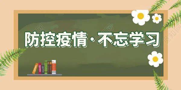 保定市疫情〃保定市疫情最新消息-第3张图片