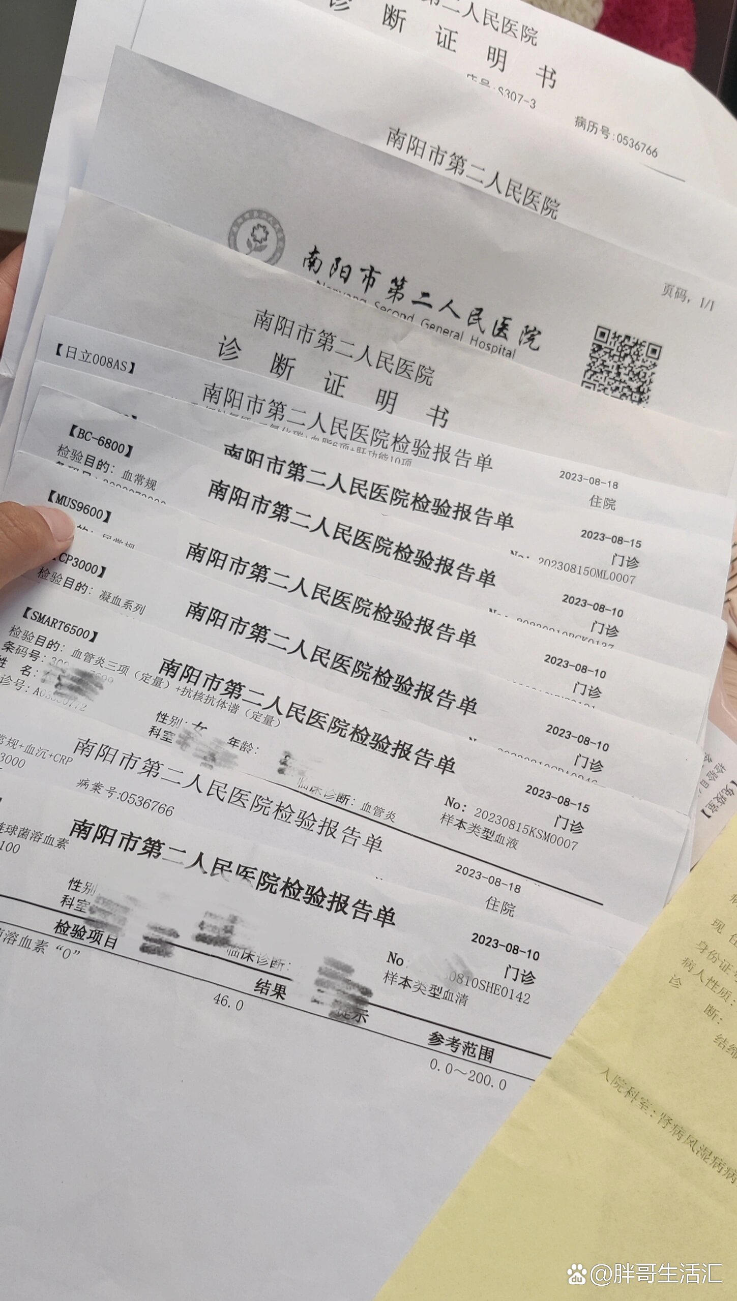 31省本土无新增确诊〃31省市无新增-第2张图片