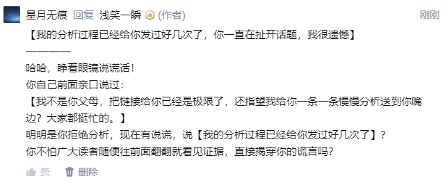 「31省份新增本土确诊42例均在福建」〃本土新增62例 福建61例-第2张图片