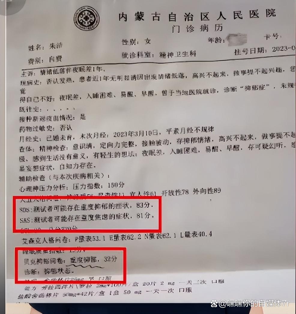 内蒙古新增本土确诊病例5例︰(内蒙古新增确诊1例)-第1张图片
