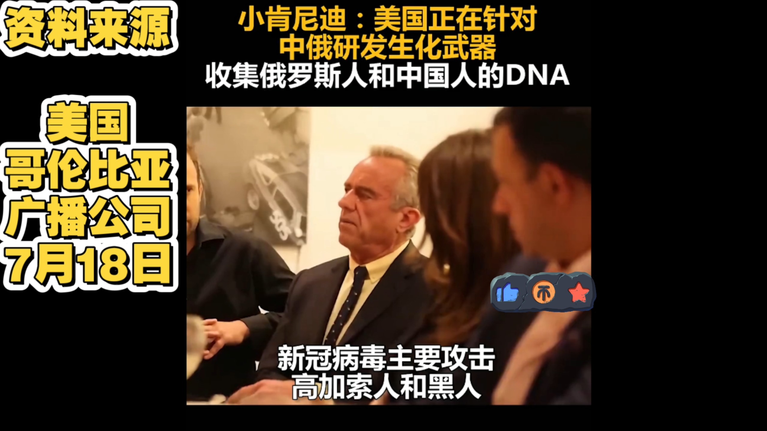 “美国疫情真实情况” 美国疫情最新消息真的假的？-第2张图片
