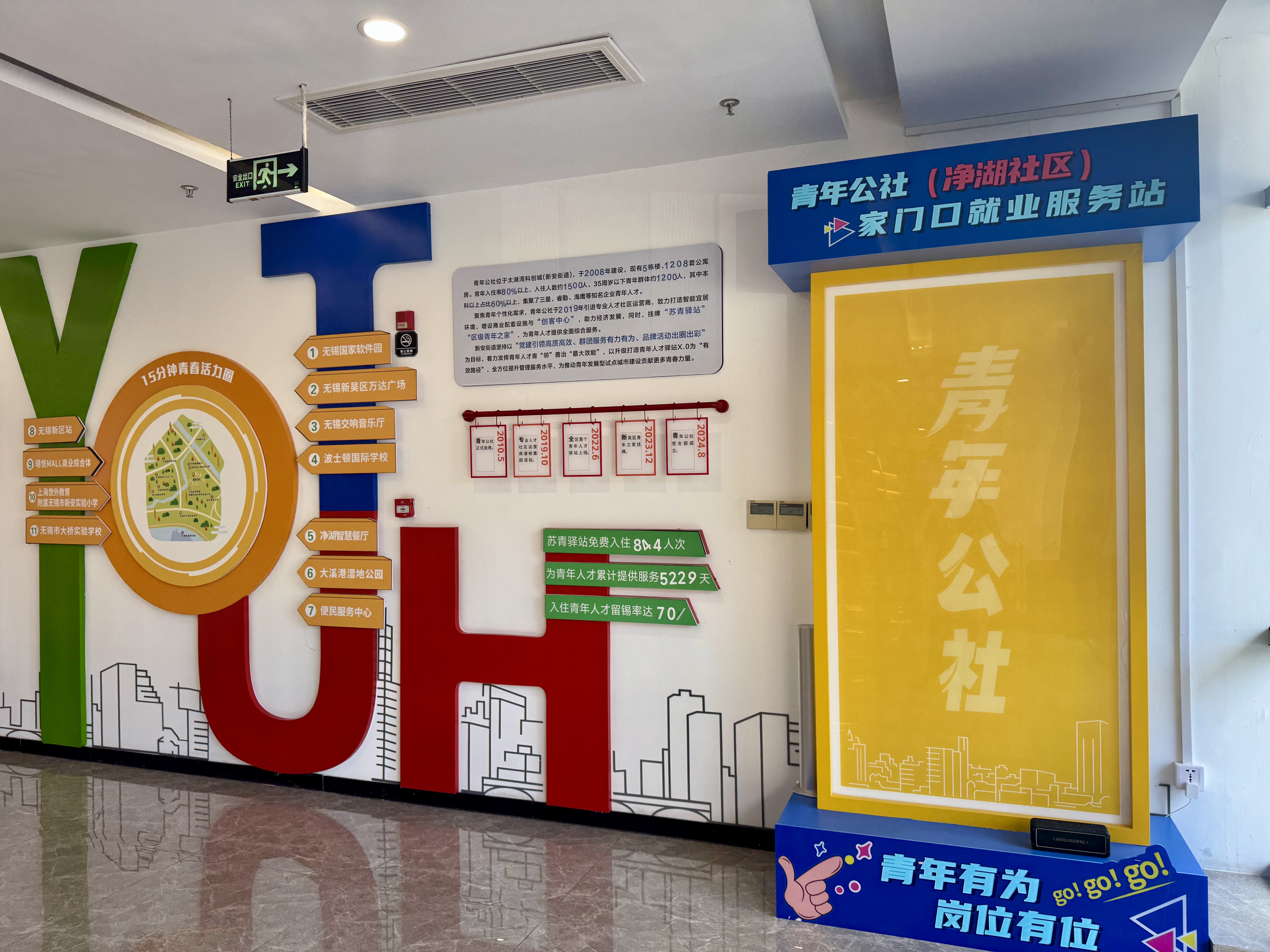 北京新增6例本土感染者:社会面2例.北京新增6例活动区域-第3张图片