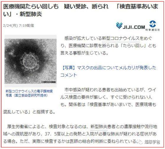 “31省份新增61例本土确诊广东22例” 31省新增19例本土2例在广东？-第3张图片