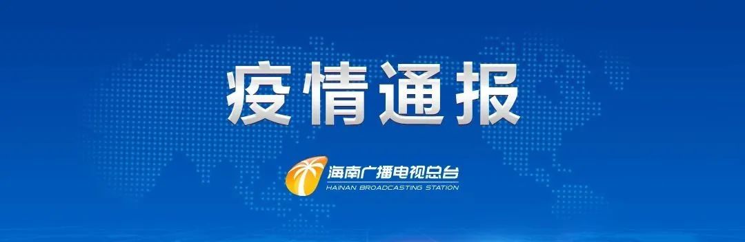 “西安新增11例	” 西安新增病例情况？-第2张图片