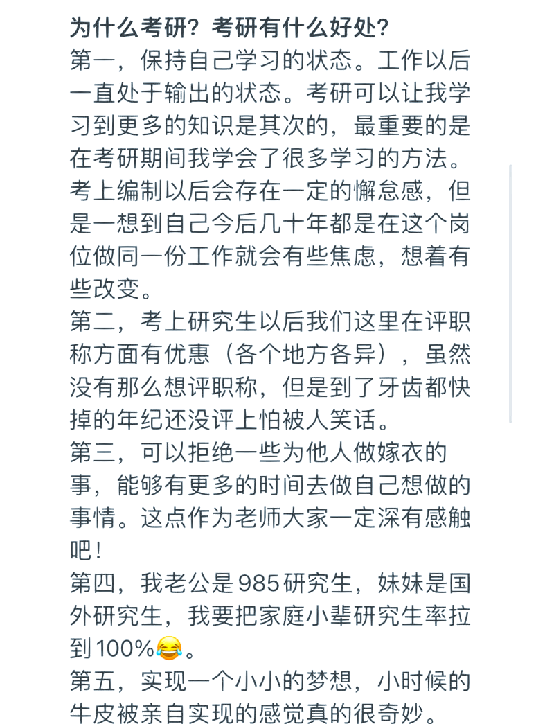 “浙江新增” 浙江新增一所公办大学？-第1张图片