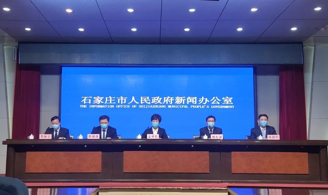 石家庄今天最新疫情.石家庄今日疫情公布-第3张图片