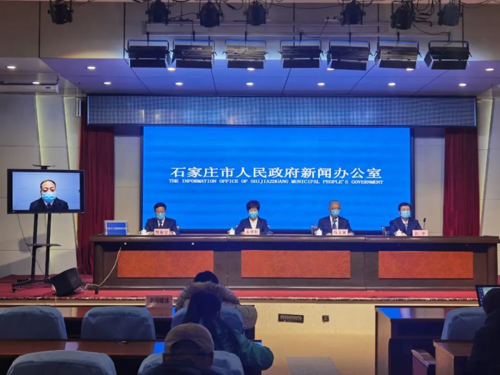 石家庄今天最新疫情.石家庄今日疫情公布-第2张图片