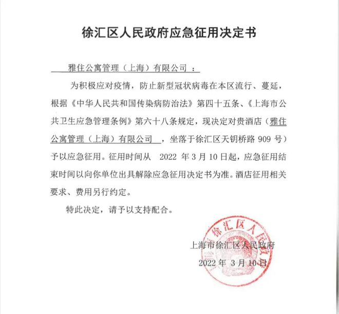 上海封了吗.上海封路了吗?-第2张图片