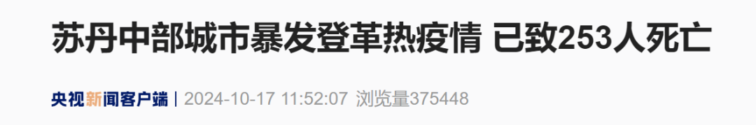 本土新增连续7天破2万防控难在哪︰(本土新增病例多少)-第1张图片