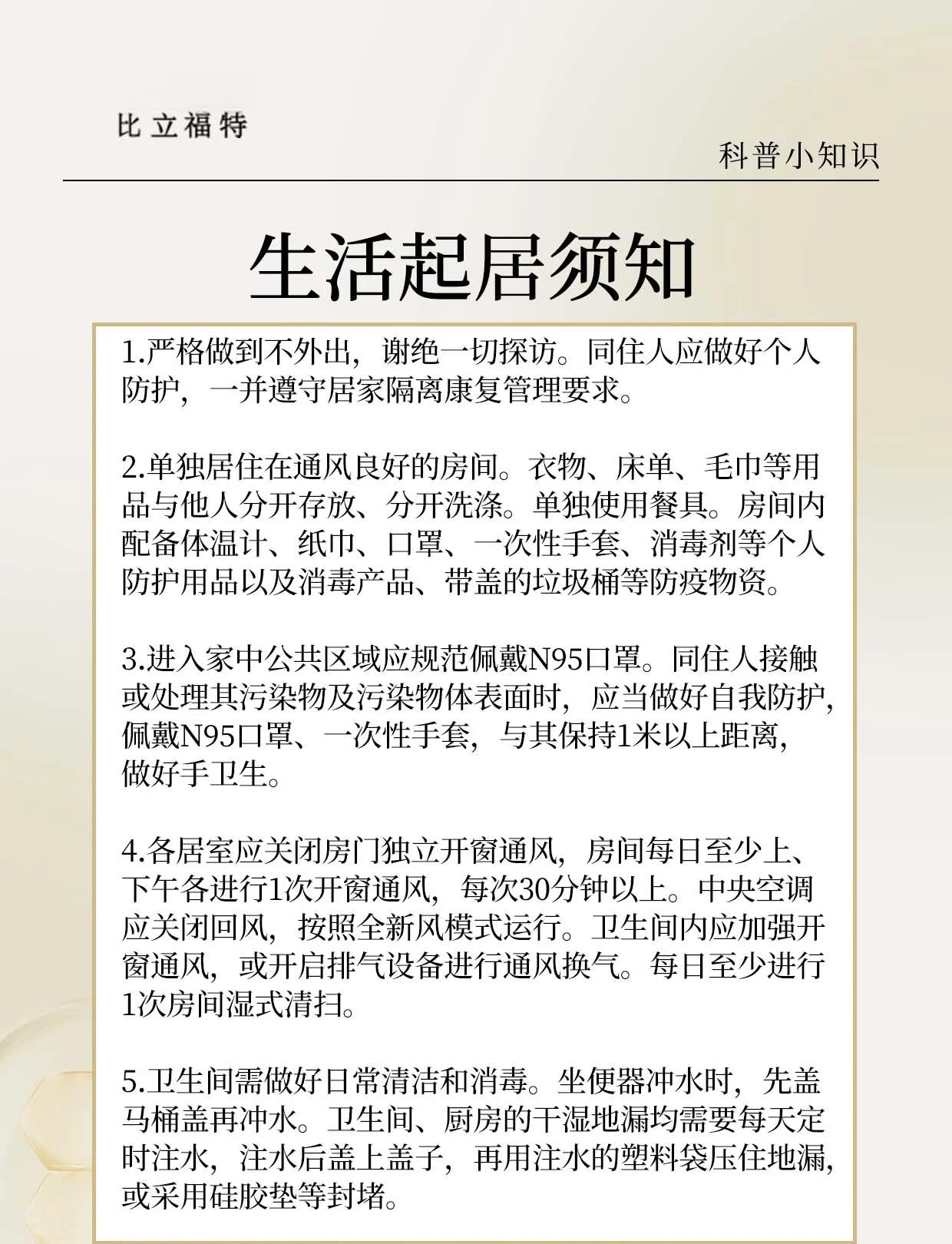 31省区市新增无症状感染37例,31省份新增1例本土无症状-第2张图片
