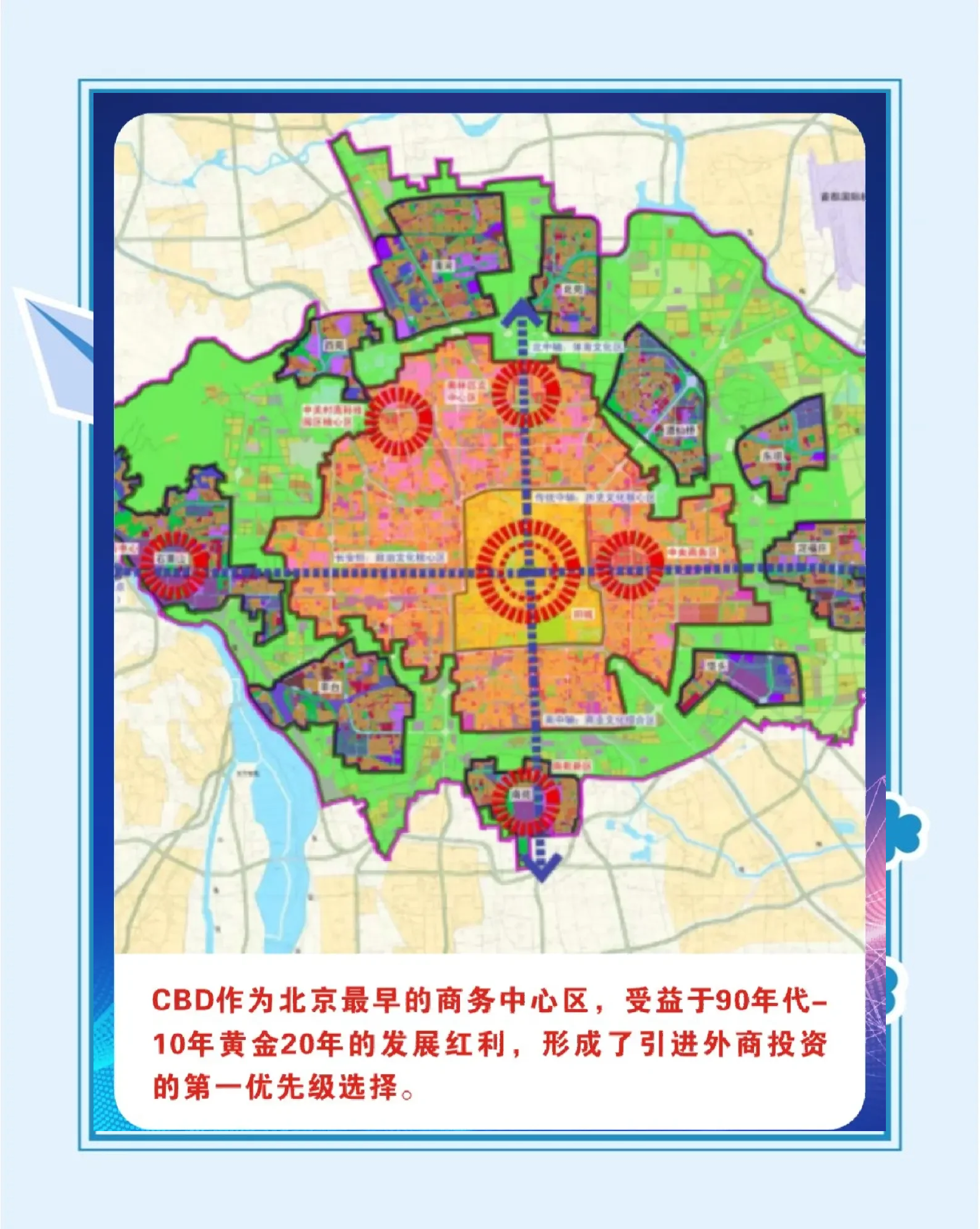 北京一地升级为高风险-高风险地区 北京-第3张图片
