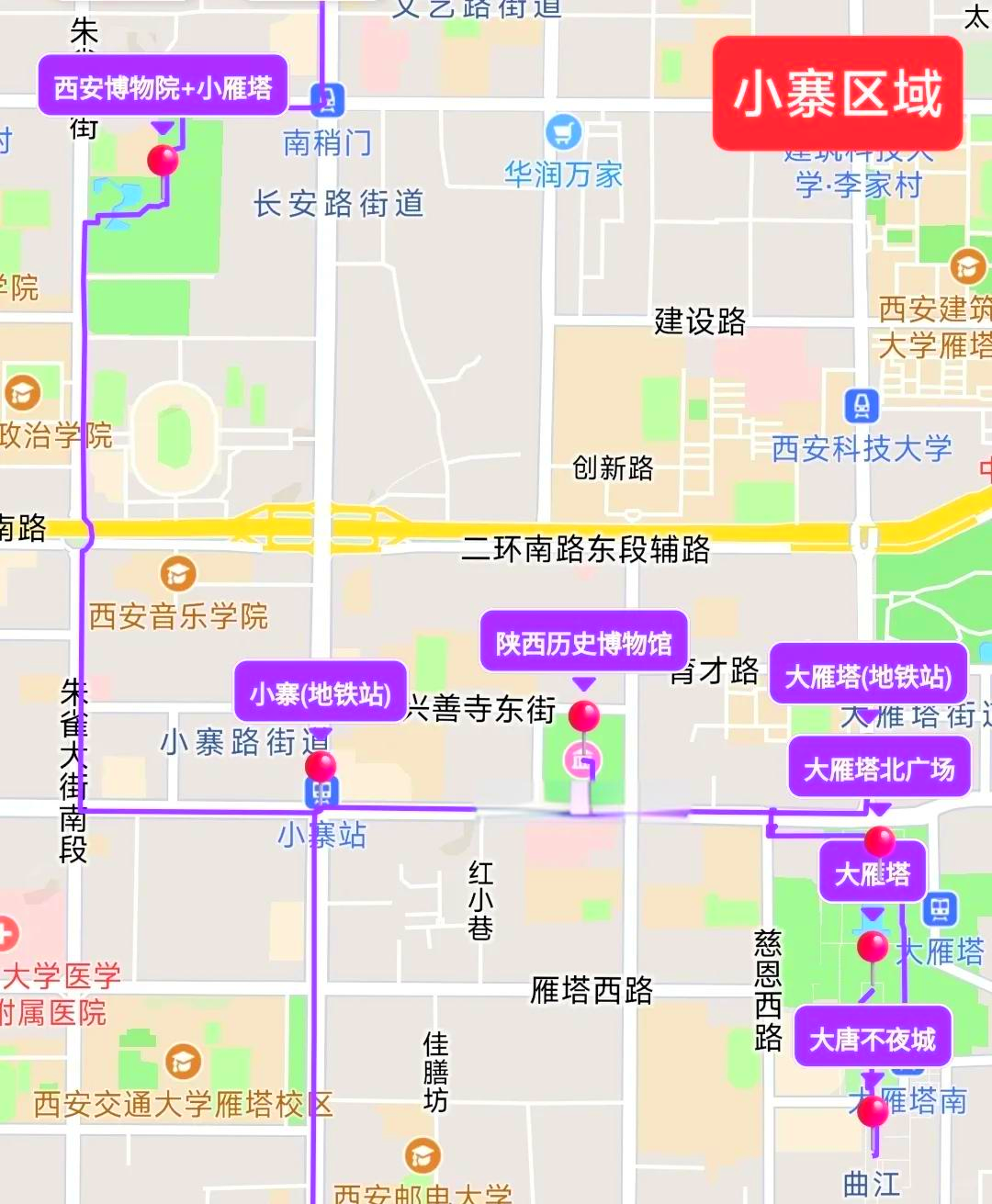“西安新增12个高风险区” 西安新增12个高风险区域？-第2张图片