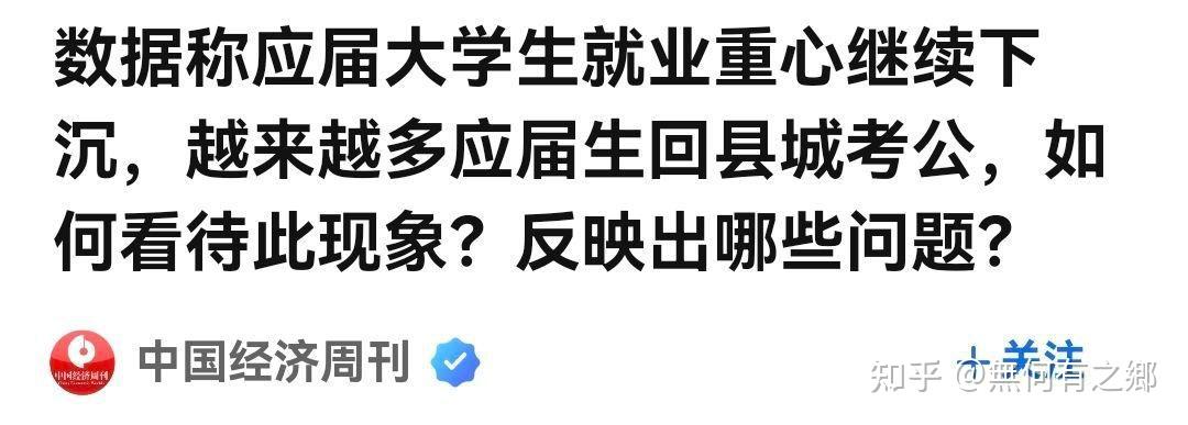 「返乡政策」〃返乡政策查询-第2张图片