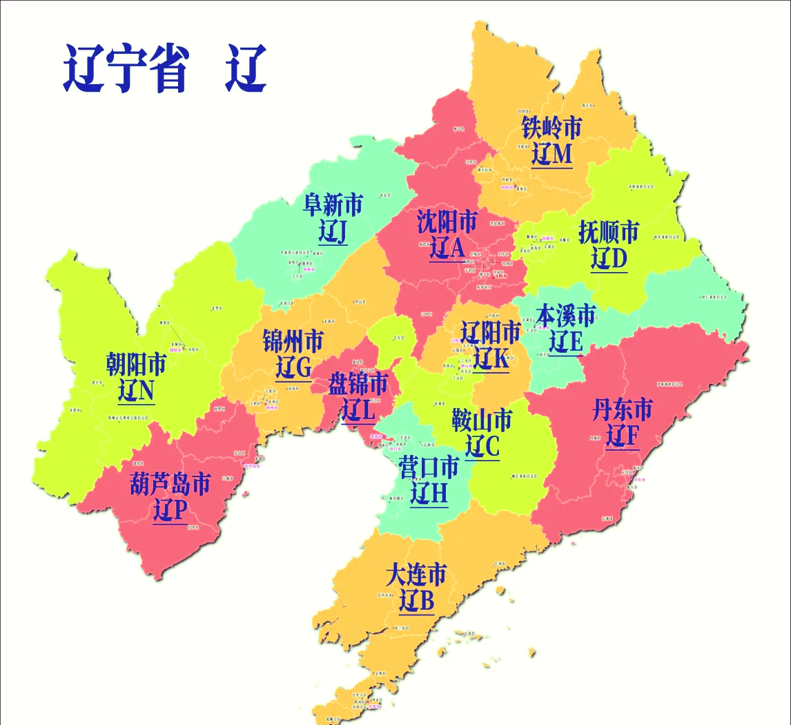 黑龙江新增本土确诊病例29例.黑龙江新增本土确诊行动轨迹-第2张图片