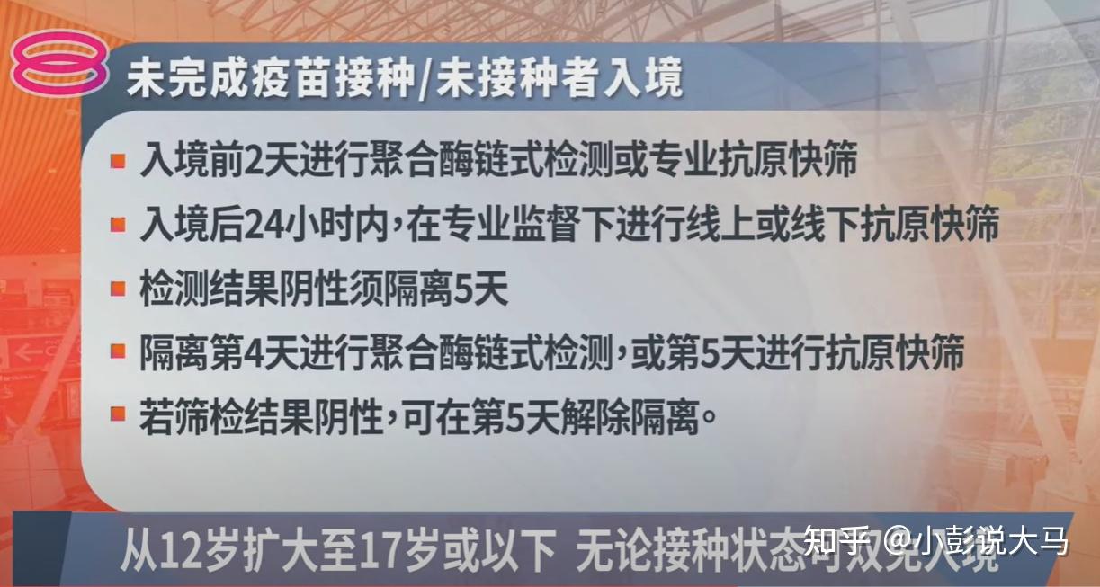 “21日江苏疫情速报	” 21日江苏疫情速报图？-第2张图片