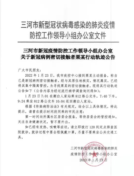 “21日江苏疫情速报” 21日江苏疫情速报图？-第3张图片