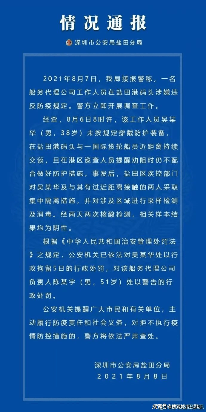 河南一地发两通告:5地调为中风险︰(河南4地升为中风险)-第2张图片