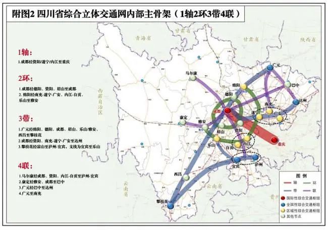 四川新增本土确诊3例均为外省返回,四川新增本土病例行程轨迹-第2张图片