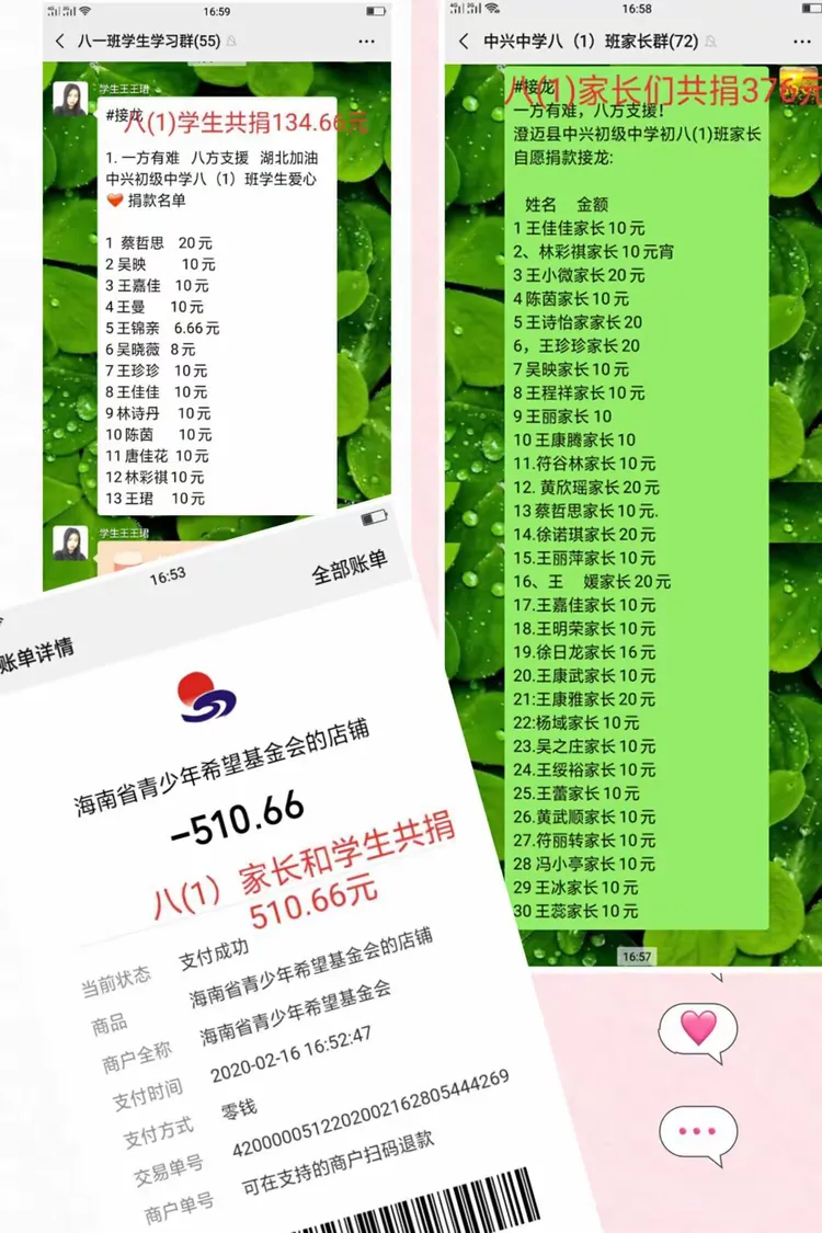 包含中国第二次封城名单的词条-第2张图片