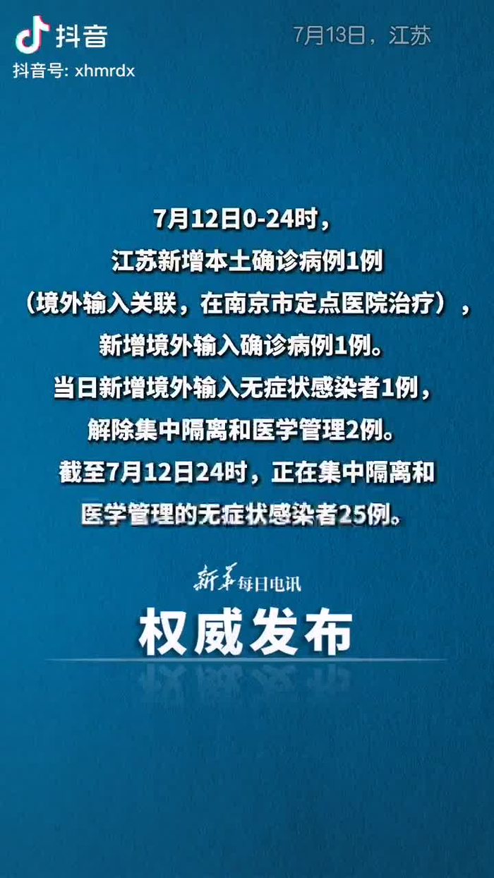 “陕西13天确诊本土病例近百例” 陕西报告1确诊病例？-第2张图片