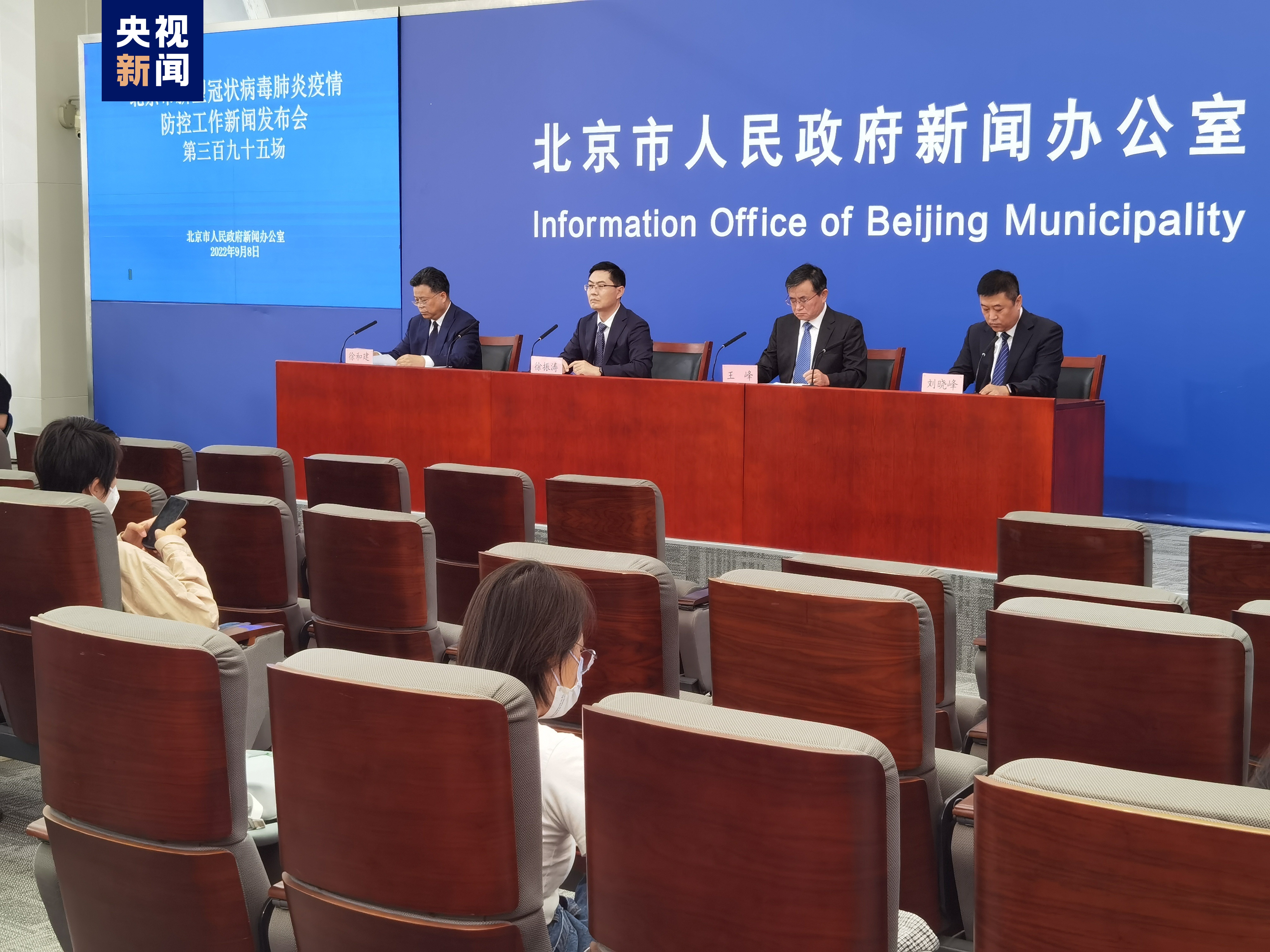 “北京新增1例境外输入” 北京新增1例境外输入感染者？-第2张图片
