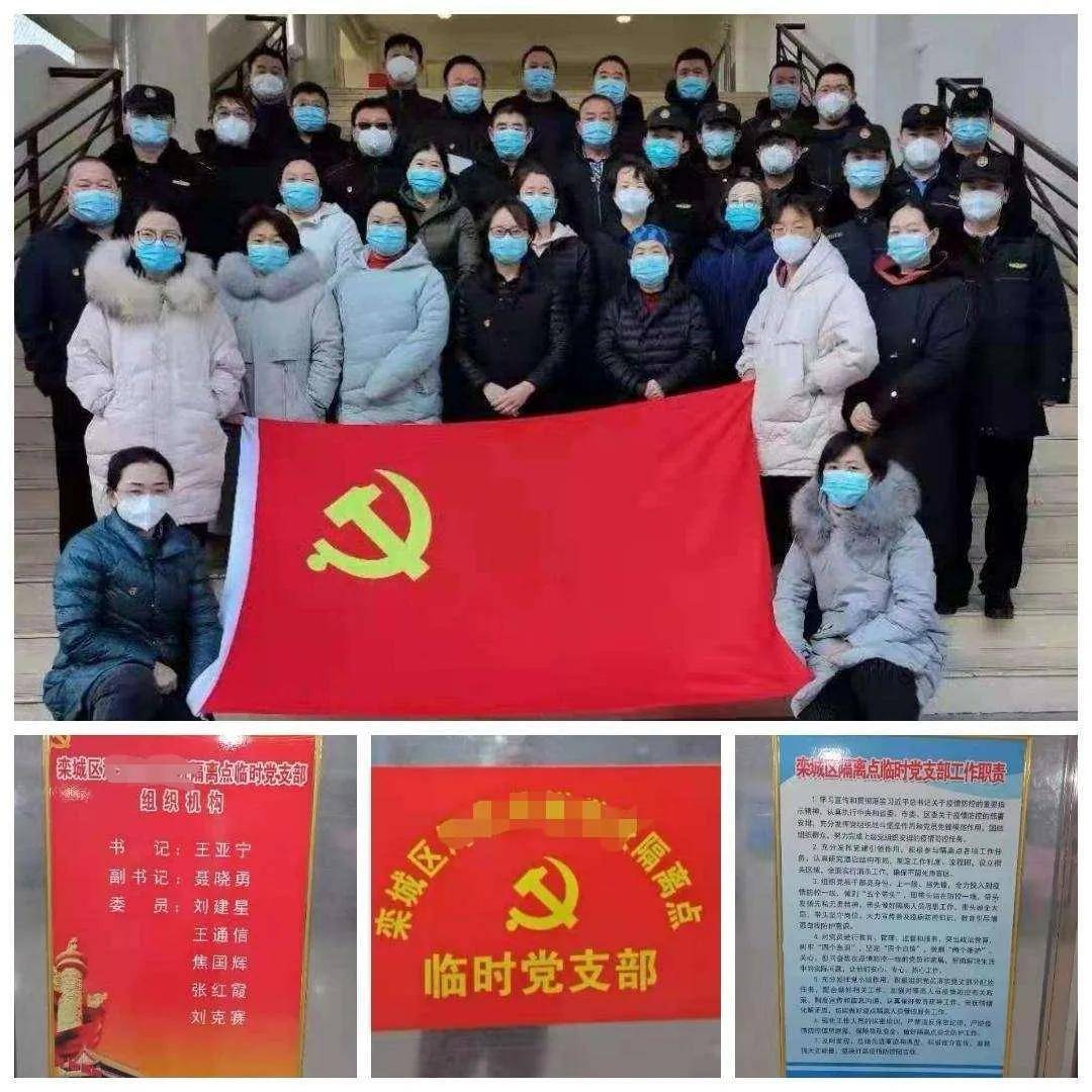 石家庄栾城区一地划为高风险区.石家庄栾城区属于什么风险-第2张图片