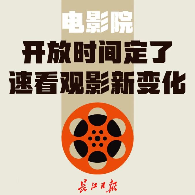 武汉两地调整为中风险︰(武汉中风险区什么时候能降级)-第2张图片