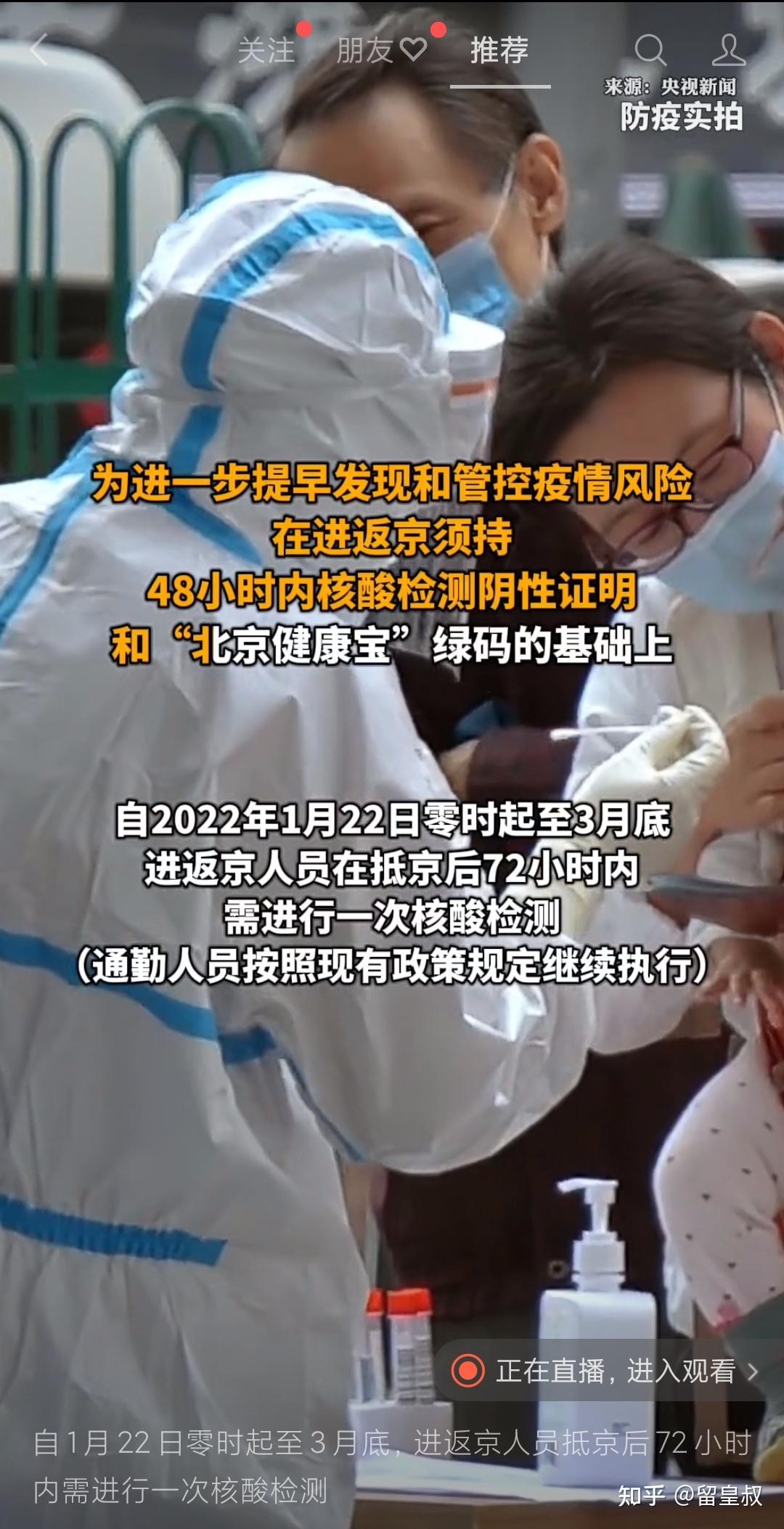 沈阳新增加1例疫情最新消息〃沈阳新增加1例疫情最新消息轨迹-第2张图片