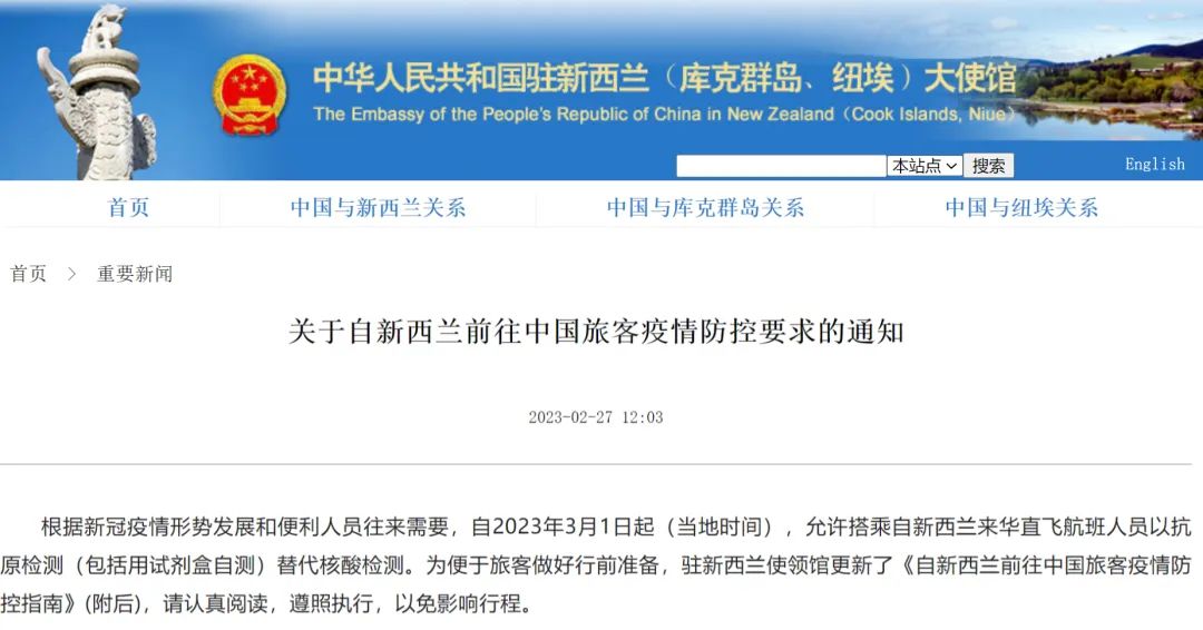 多地取消全员核酸,多地取消全员核酸检测-第2张图片