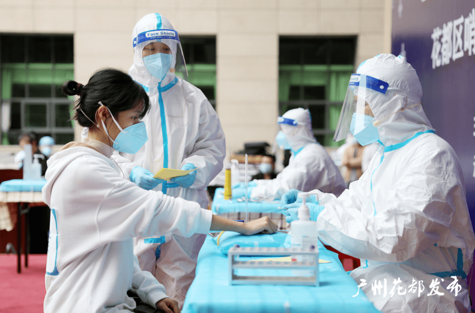 广州花都疫情最新消息今天新增25〃广州花都疫情数据-第2张图片