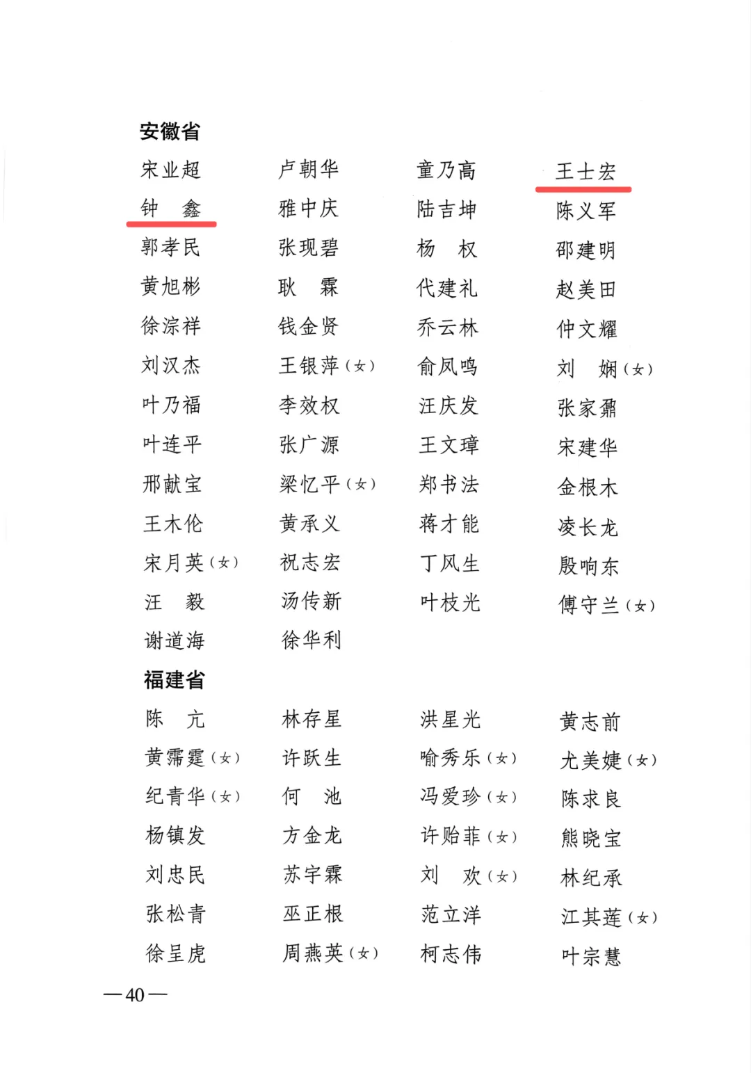 【31省增29例本土确诊/31省份增1例本土确诊】-第1张图片