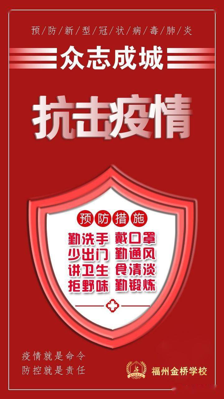 四川新增本土确诊84例〃四川新增4例本土病例 详情公布-第2张图片