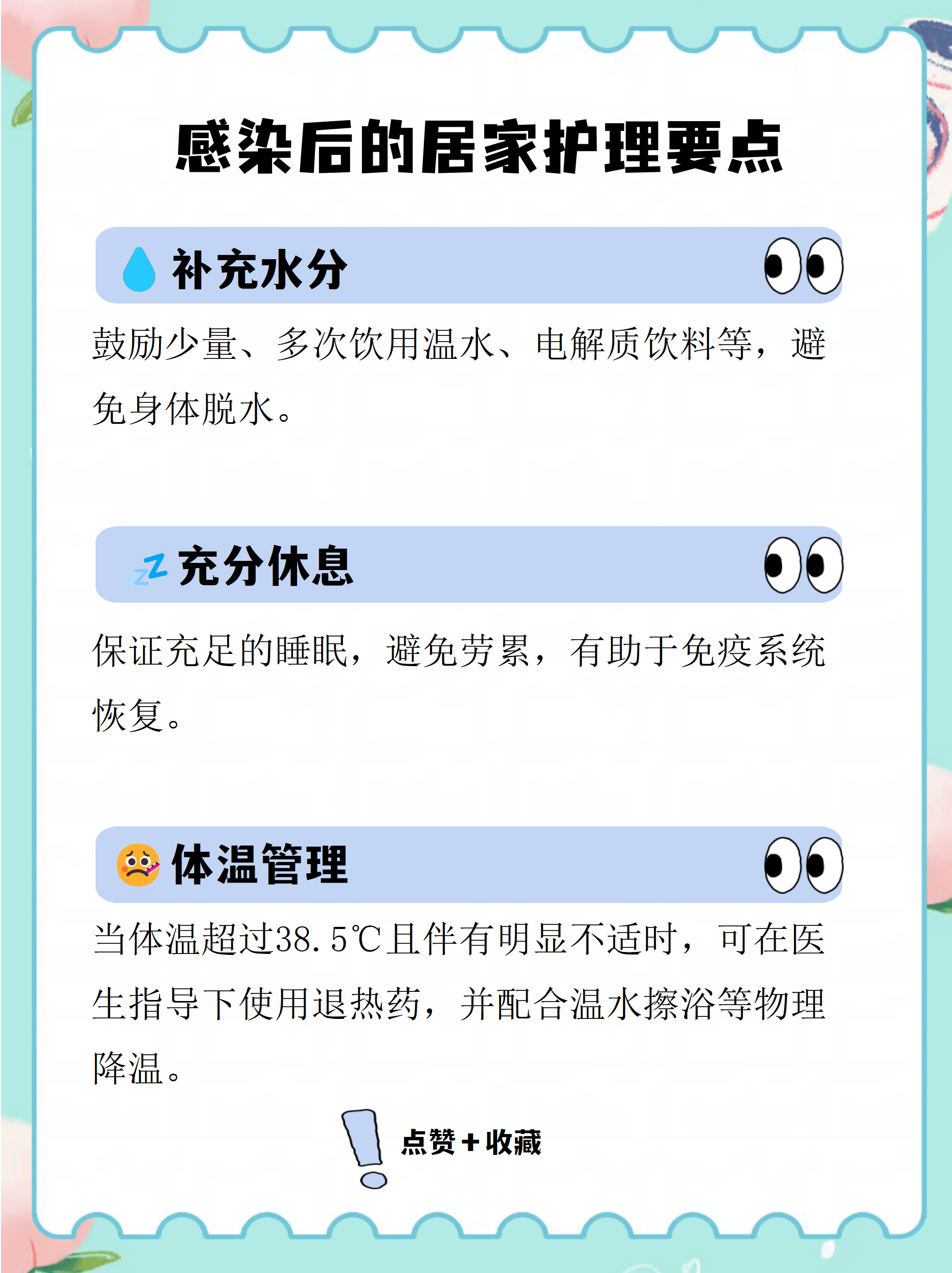 上海确诊感染德尔塔,上海德尔塔病毒-第2张图片